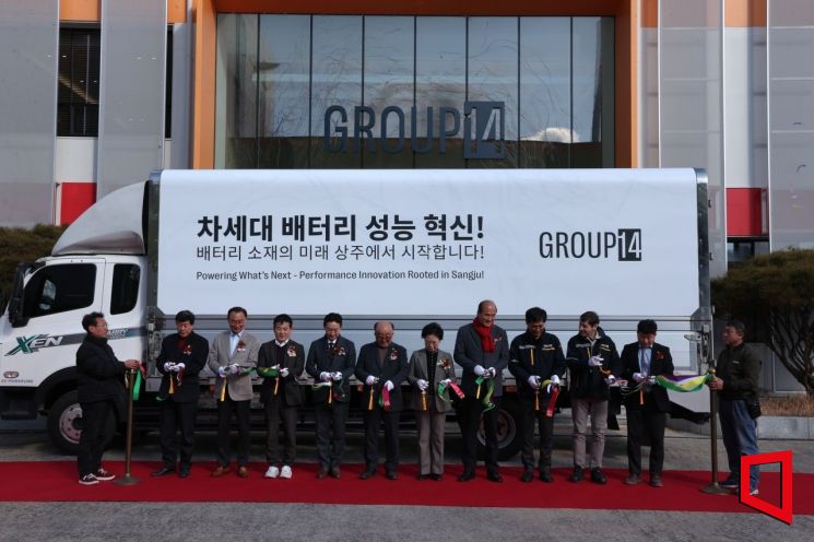 상주에서 세계로…실리콘 배터리 ‘양산 도시’ 선언