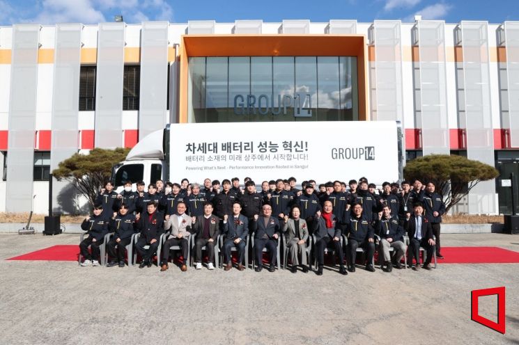 상주에서 세계로…실리콘 배터리 ‘양산 도시’ 선언