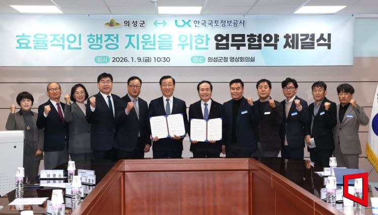 의성군, ‘지도 위 행정’으로 바꾼다