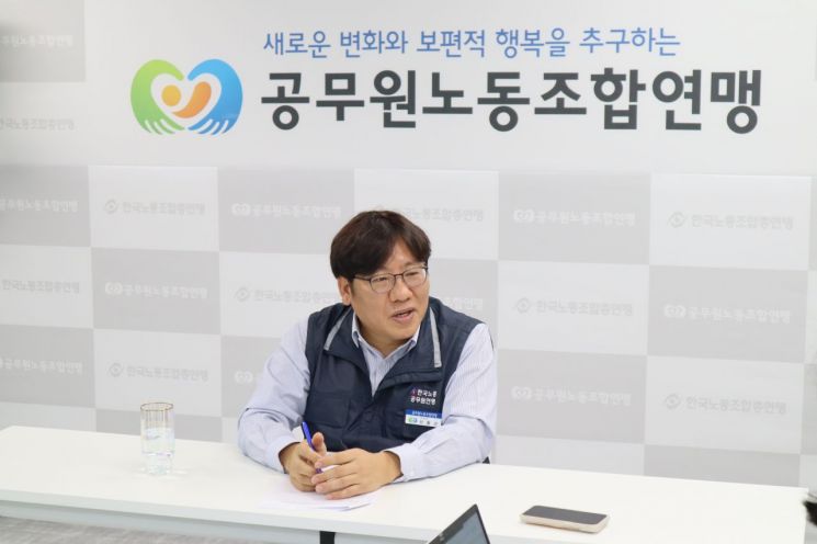 신동근 공무원연맹 위원장 "정년 65세 연장, 생존의 문제"