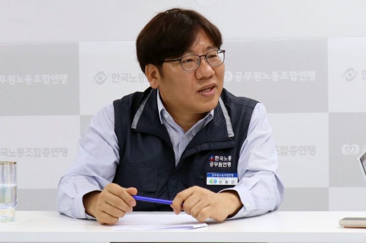신동근 공무원연맹 위원장 "정년 65세 연장, 생존의 문제"