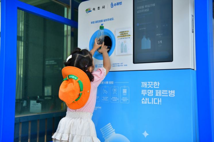 속초시, 순환자원 회수체계 시민 참여 확산…연간 59t 회수