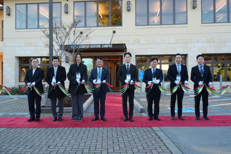 중기부, 美실리콘밸리에 '스타트업·벤처 캠퍼스' 개소