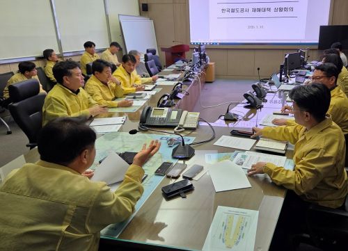 강풍·폭설·한파 겹치자…코레일, 24시간 재해대책본부 가동