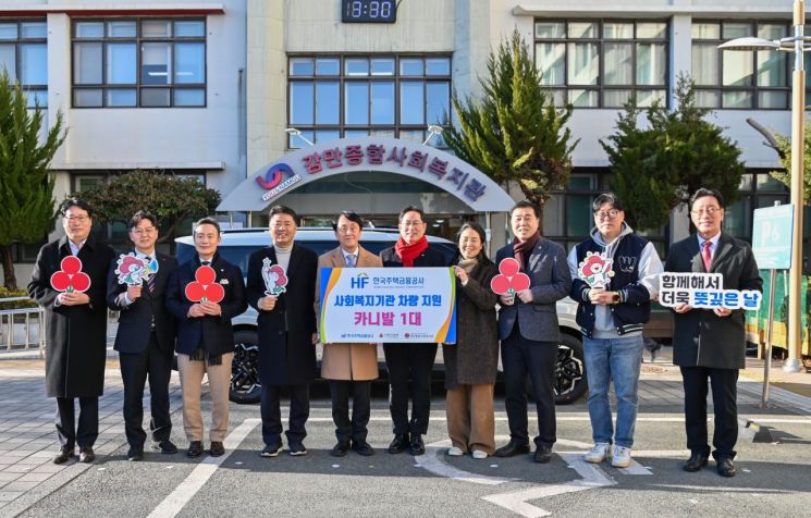 한국주택금융공사, 부산 교통 취약지역에 ‘해피 모빌리티’ 지원