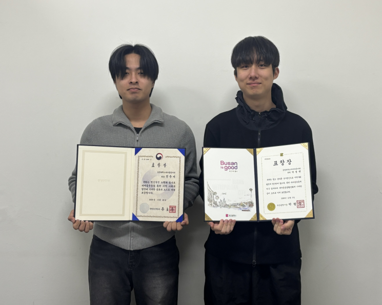 봉사로 쌓은 신뢰, 상으로 돌아왔다… 동명대학교 새마을동아리, 장관·부산시장상 잇단 수상