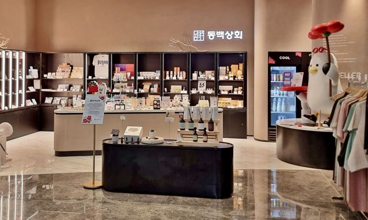 부산 참기름 아마존에 입점한 사연… 신세계 센텀시티, 부산시장 상 받아