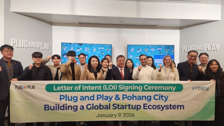 포항시, 실리콘밸리와 손잡다… 빅테크 협력으로 제조·창업 판 바꾼다