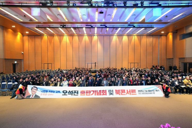 오석진 "경쟁 기술보다 사람으로 살아가는 힘 길러주는 것이 교육의 본질"