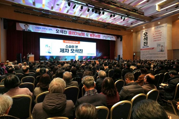 오석진 "경쟁 기술보다 사람으로 살아가는 힘 길러주는 것이 교육의 본질"