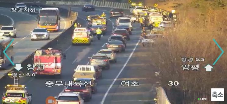 창녕 중부내륙고속도로서 차량 12대 추돌