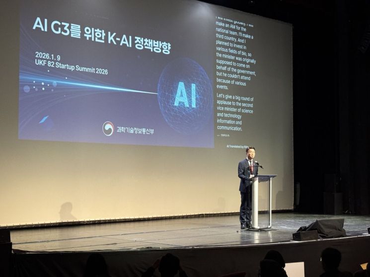 류제명 과기정통 차관 "엔비디아와 R&D 센터 한국 설립 공감대"