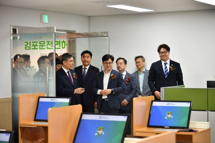 김포운전면허센터, 개소 1년반 만에 8만명 돌파…지역 거점으로 우뚝