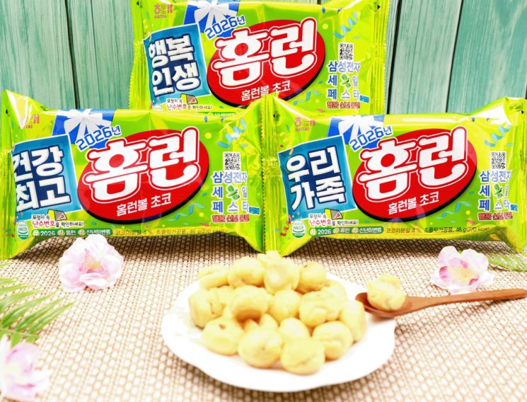 "신년 홈런 쏜다" 해태제과 홈런볼, 삼성전자와 협업