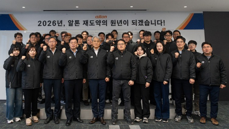 알톤 "2026년 '디지털 전환·대규모 수주' 통해 기업가치 극대화"