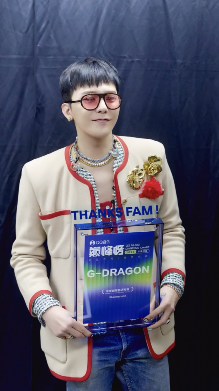 지드래곤, 중국 QQ뮤직 '올해의 앨범'…텐센트 뮤직 3관왕