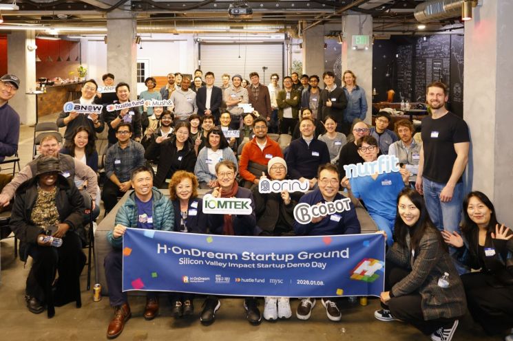 현대차 정몽구 재단, 실리콘밸리서 스타트업 데모데이 개최