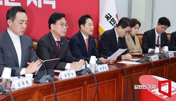 국민의힘, 당명 개정 착수…"설 전까지 완료"