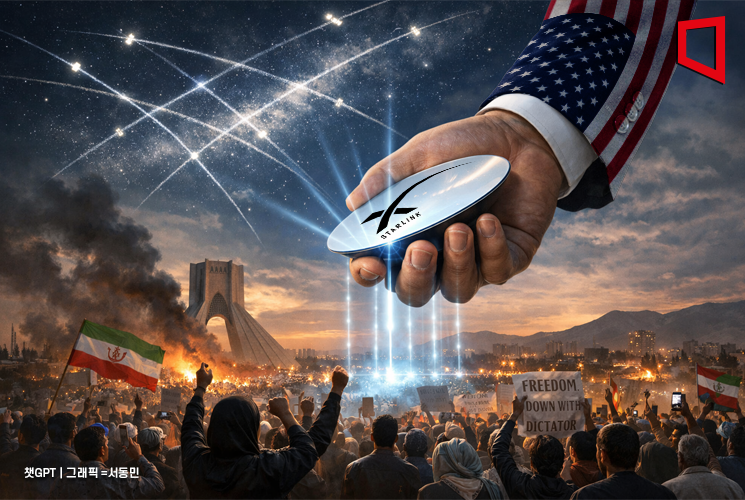 이란 반정부 시위에 스타링크 등 지원 검토…트럼프, 13일 백악관 회의