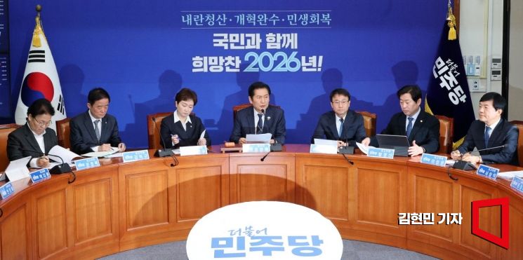 [포토] 與 새 최고위 첫 회의…정청래 "민생 법안 신속처리"