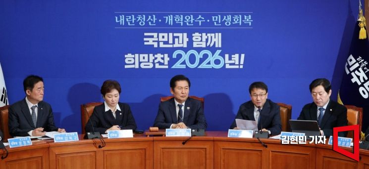 김병기 윤리심판원 회의 앞두고 긴장고조…민주당 "모든 가능성 열려 있어"