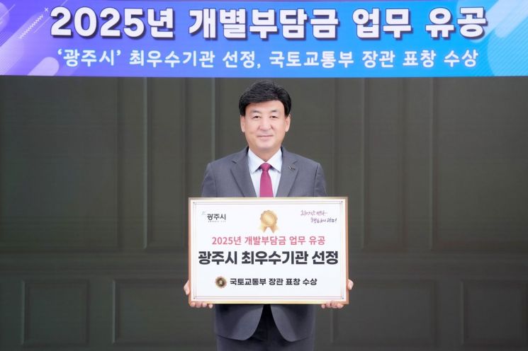 방세환 시장식 ‘스마트 징수’…국토부 장관 표창으로 이어졌다