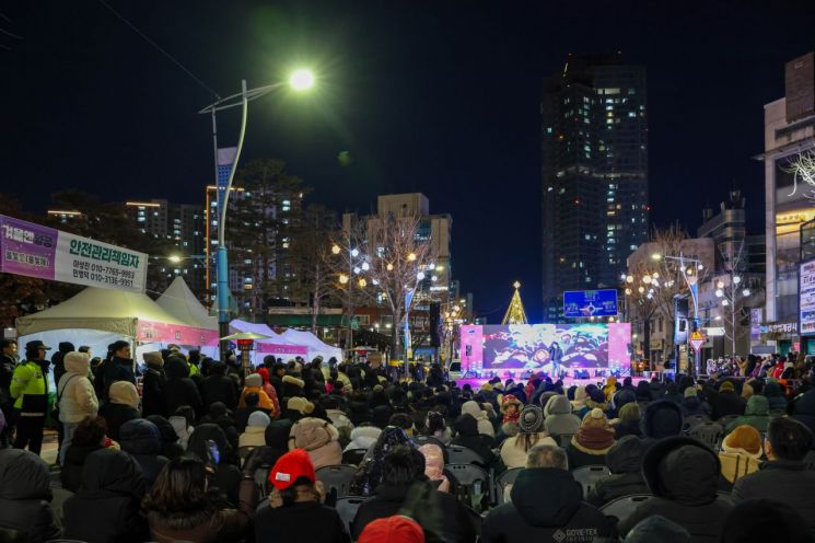양평군, '겨울엔 양평 불빛愛' 군민·관광객 호응 속 성료