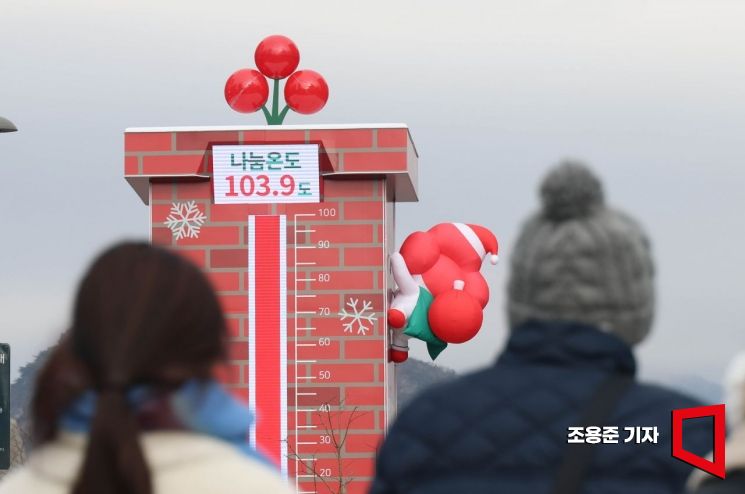 [포토] 100도 넘긴 사랑의 온도탑