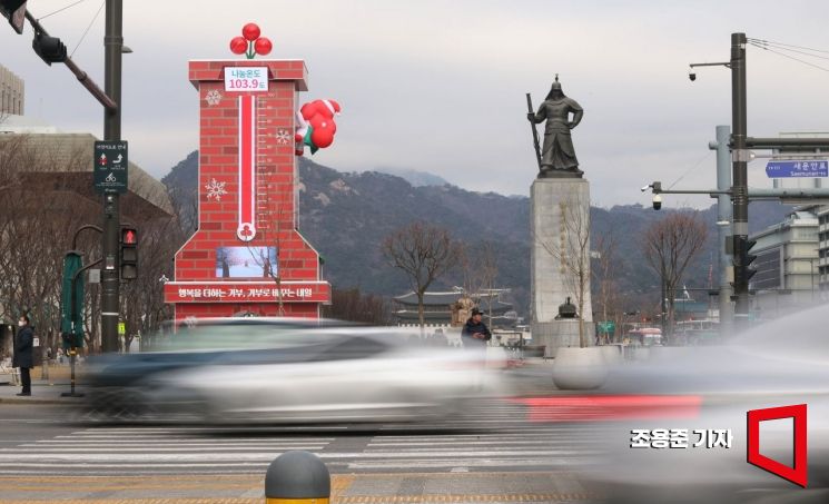 [포토] 100도 돌파한 사랑의 온도탑 나눔온도