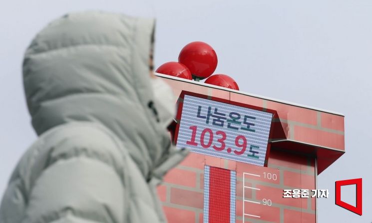 [포토] 나눔온도는 103.9도