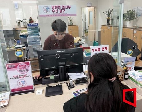 부천시, 임산부 배려 문화 확산…공공·다중이용시설 '프리패스'