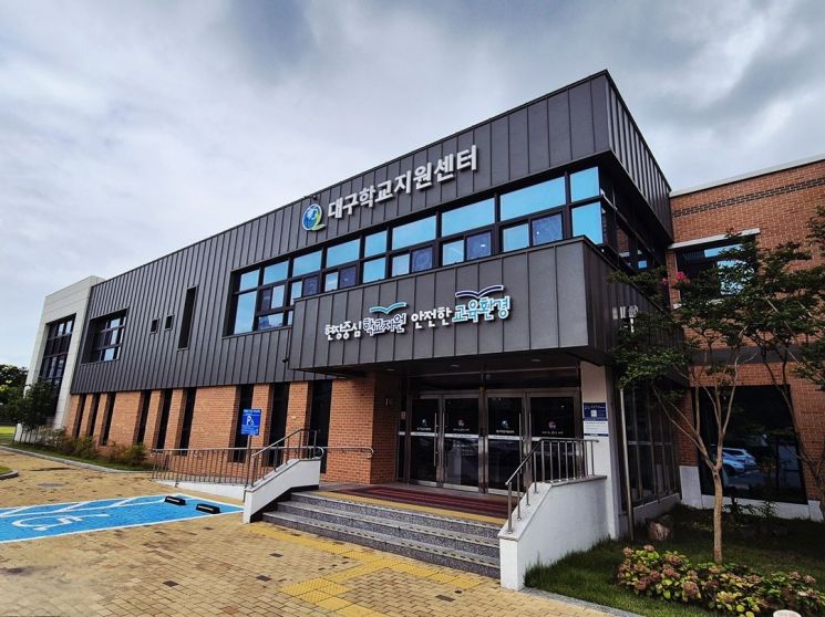 대구교육청, 초중고 근무 '학교보안관' 100명 모집…방문객 안내·등하교 보조 업무 