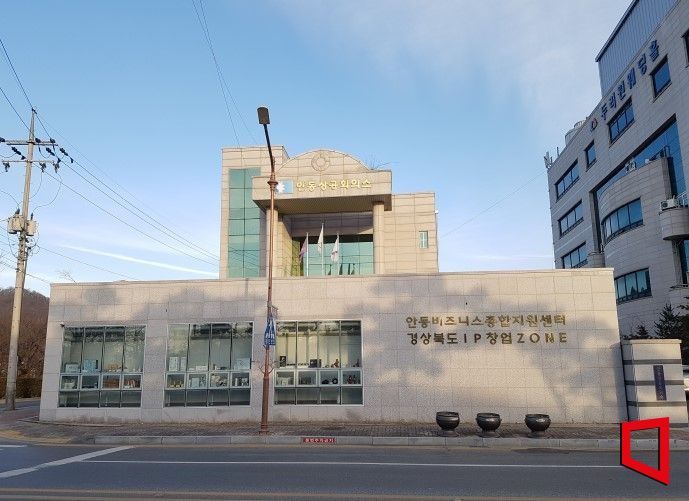 지식재산으로 수출의 문을 열다…경북북부 기업 도약 시동
