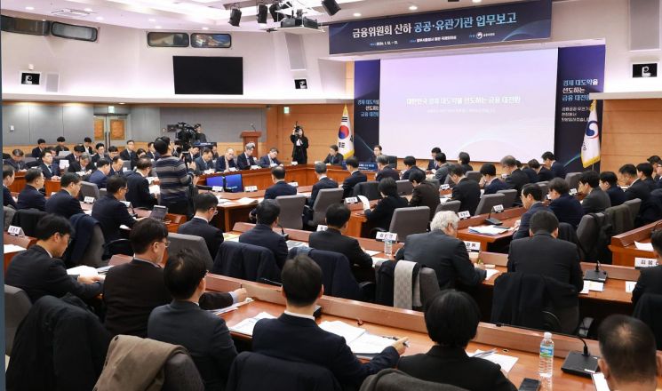 이억원 금융위원장 "금융대전환 위해 금융 유관기관이 현장서 뛸 것"