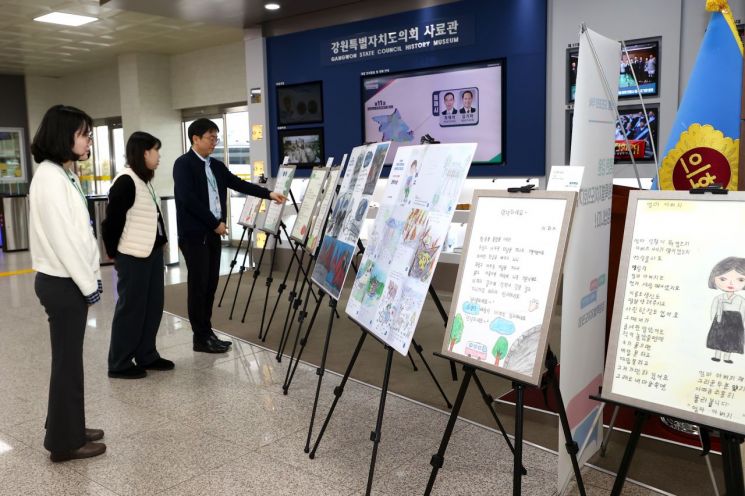 강원도의회, ‘청춘만개’ 성인문해 시화전 개최…“배움의 감동 전한다”