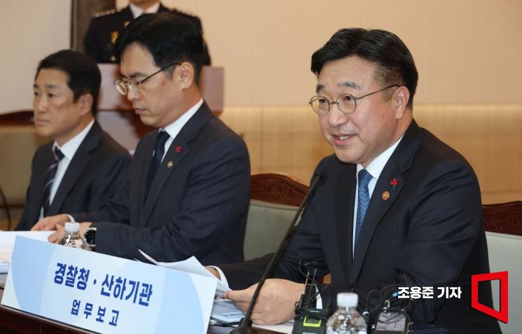 [포토] 경찰청 업무보고에서 발언하는 윤호중 장관