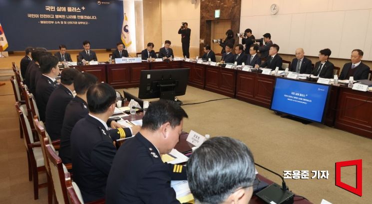 [포토] 경찰청 업무보고 주재한 윤호중 장관