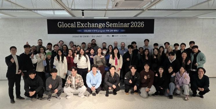 태평양 건너온 ‘공대 천재’들… UNIST-울산대-美 캘리포니아주립대, 두뇌 맞댔다