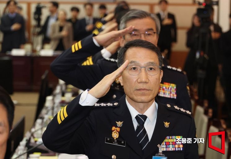 [포토] 유재성 경찰청장 직무대행, 행안부 장관에 업무보고