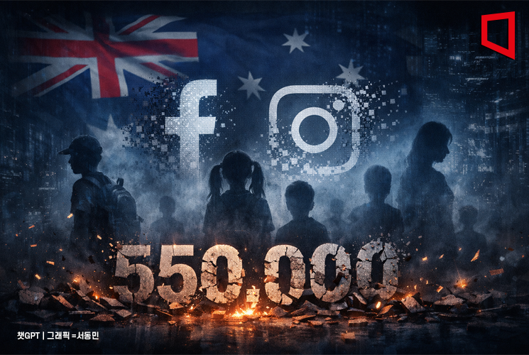 메타, 호주 SNS 규제에 '16세 미만 계정' 55만개 폐쇄
