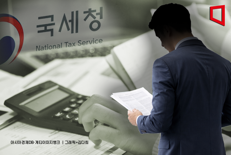 National Tax Delinquency Management Team to Recruit 500 Workers... Delinquency Verification Begins in Late March