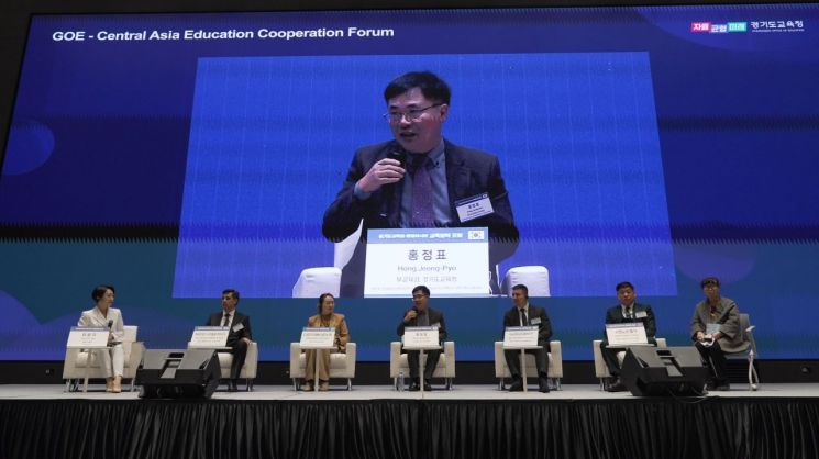 경기도교육청, 중앙아시아와 '교육 실크로드' 연다…다문화교육 협력 포럼 개최