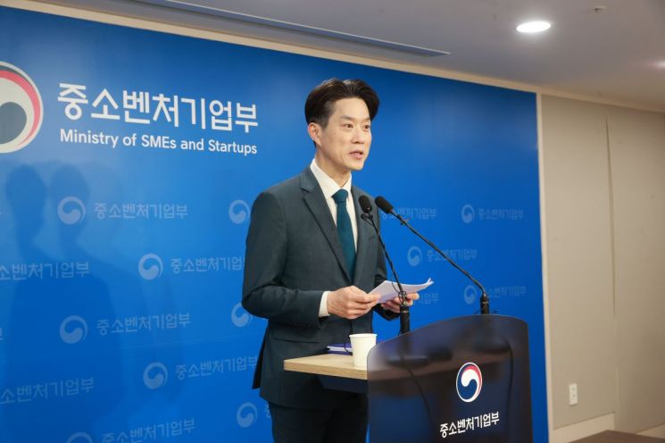 '성장사다리 복원' 실행 점검…중기부, 산하기관 과제 논의