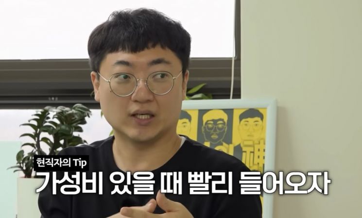 충주맨 "공무원 인기 바닥인 지금이 기회…내 자식도 시킬 것"