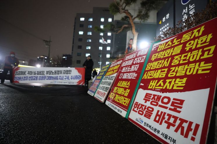 오늘 서울 시내버스 첫차부터 파업…출근길 교통대란 우려(종합)