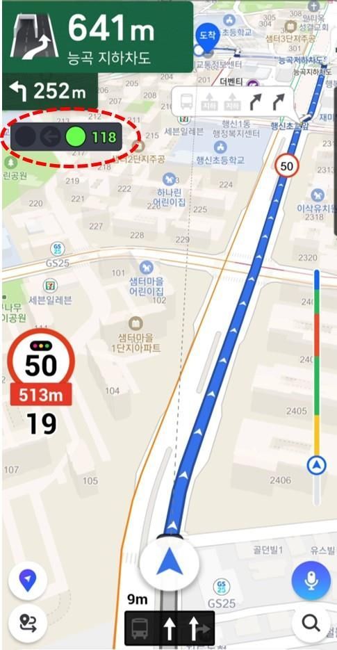 고양시, 경기북부 최초 "내비게이션으로 실시간 신호등 본다"
