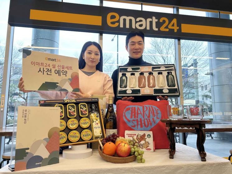 이마트24는 MZ세대 취향을 조준한 설 선물세트 예약 판매를 다음 달 6일까지 진행한다고 13일 밝혔다. 이마트24 제공