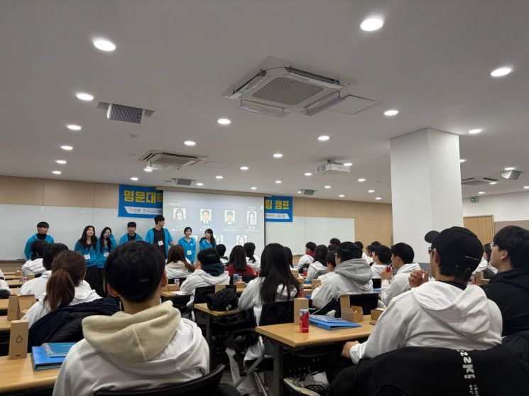 인제군, 서울대 학습실무법 멘토링캠프 '위캔캠프' 지원