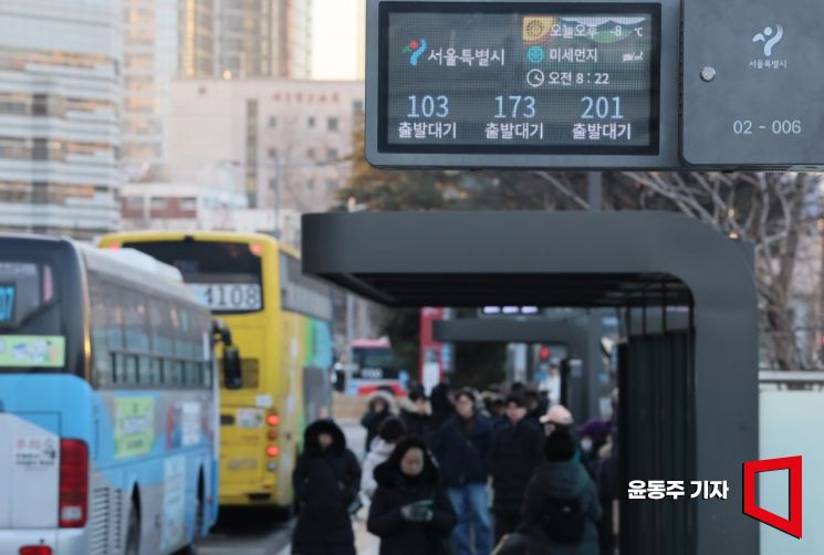 꽁꽁 언 출근길 '버스파업'까지…시민들 대혼란