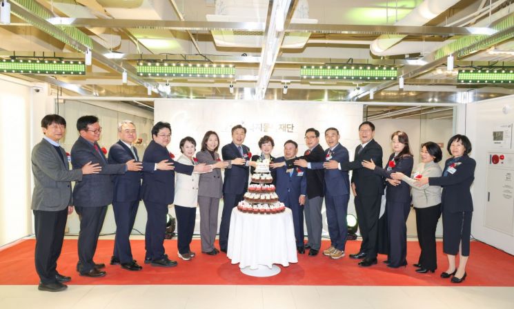 서초구, 서초형 복지모델 '복지돌봄재단' 출범